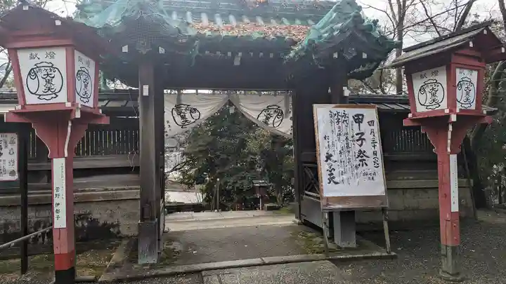 松ヶ崎大黒天 妙圓寺(妙円寺)(京都府)