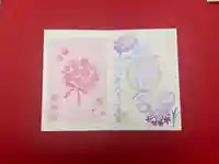 桜神宮(東京都)