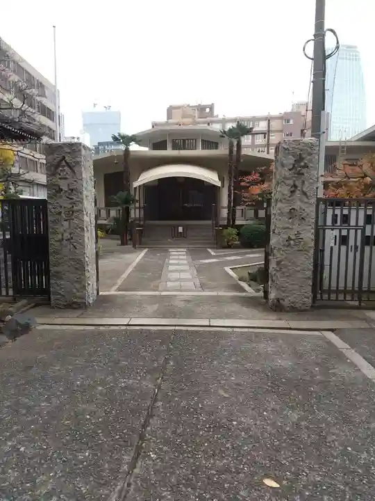 金地院の山門・神門