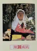 喜登閣の{uncategorized: "未分類", other: "その他", undefined: "問題あり", building: "その他建物", grave: "お墓", sacred_gate: "鳥居", guardian: "狛犬", statue: "像", buddha: "仏像", history: "歴史", nature: "自然", garden: "庭園", animal: "動物", pagoda: "塔", temizu: "手水舎", mountain_gate: "山門・神門", sanctuary: "本殿・本堂", subordinate: "末社・摂社", art: "芸術", scenery: "景色", jizo: "地蔵", ema: "絵馬", goshuin: "御朱印", omikuji: "おみくじ", items: "授与品その他", amulet: "お守り", goshuincho: "御朱印帳", eats: "食事", festival: "お祭り", votive_dance: "神楽", shichigosan: "七五三参", wedding: "結婚式", experience: "体験その他", initially: "初詣", around: "周辺", anti_infection: "感染症対策"}