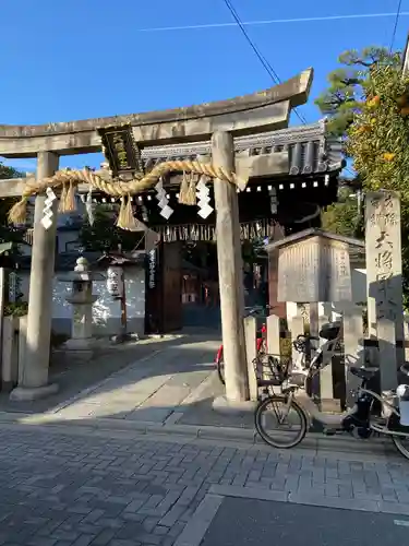 大将軍八神社の鳥居