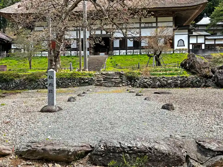 正法寺(岩手県)