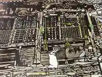 鹿島大神宮の御朱印