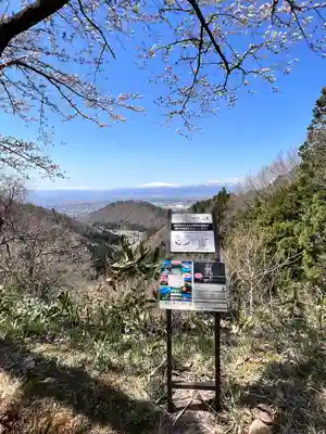 若松寺(山形県)
