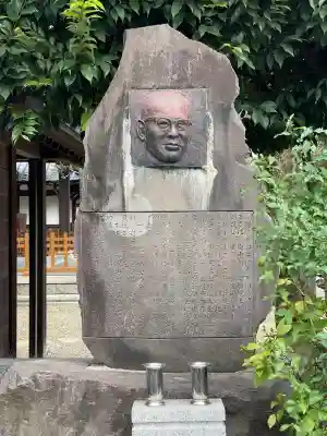 称名寺(東京都)