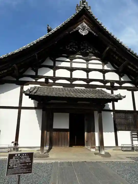瑞巌寺の{uncategorized: "未分類", other: "その他", undefined: "問題あり", building: "その他建物", grave: "お墓", sacred_gate: "鳥居", guardian: "狛犬", statue: "像", buddha: "仏像", history: "歴史", nature: "自然", garden: "庭園", animal: "動物", pagoda: "塔", temizu: "手水舎", mountain_gate: "山門・神門", sanctuary: "本殿・本堂", subordinate: "末社・摂社", art: "芸術", scenery: "景色", jizo: "地蔵", ema: "絵馬", goshuin: "御朱印", omikuji: "おみくじ", items: "授与品その他", amulet: "お守り", goshuincho: "御朱印帳", eats: "食事", festival: "お祭り", votive_dance: "神楽", shichigosan: "七五三参", wedding: "結婚式", experience: "体験その他", initially: "初詣", around: "周辺", anti_infection: "感染症対策"}