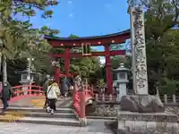 氣比神宮(福井県)