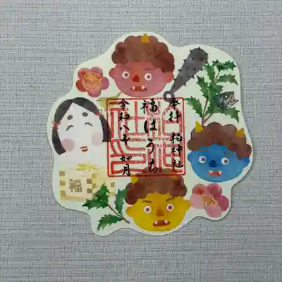 令和8年2月限定御朱印 並びに各種御朱印
御朱印、御朱印帳は郵送でも承ります。
詳しくは柏神社ホームページをご覧下さい。
https://www.kashiwajinja.com
2月の社務業務のお休み日はありません。
平日は10時から16時
土日祝は9時半から16時となります。
⭐︎✳︎⭐︎⭐︎✳︎⭐︎⭐︎✳︎⭐︎⭐︎✳︎⭐︎⭐︎✳︎⭐︎✳︎⭐︎✳︎
『天長祭』 初穂料800円
2月23日の天皇誕生日をお祝いする御朱印です。落水紙に金の箔押し印を施しています。
『八坂神社』
紙を抄く際に水滴を落として模様をつける落水紙を使用しています。柏神社は京都八坂神社と山形出羽神社の合祀社です。
『午年』 初穂料500円
《馬》の文字をデザインした1-2月限定御朱印です。日付が入ります。
『福はうち』 初穂料800円
2月限定、おかめと鬼達が描かれた可愛らしい型抜き御朱印。
『ベルサイユのバラ×柏神社コラボレーション御朱印』
初穂料 各1000円(2種)
今なお世界中で愛される「ベルサイユのバラ」は、作者の池田理代子氏が約20年暮らした柏の地で描かれました。そのご縁から実現したコラボレーション御朱印となります。
『タイガー&ドラゴン』 初穂料1800円
力強い龍と虎をデザインした、限定の切り絵御朱印です。
『神使い』 初穂料1500円
神の使いとされる狼と月をモチーフにした切り絵御朱印です。
Instagramをフォローしていただくと、御朱印や行事のご案内、看板犬ロタ(🐶)の新情報、ライブ配信通知案内が可能となります。是非フォローをお願い致します。
#柏神社 #御朱印 #御朱印ガール #御朱印巡り #御朱印好き #御朱印スタグラム #限定御朱印 #御朱印巡りの旅 #御朱印さんぽ #カラフル御朱印 #アート御朱印 #御朱印帳 #御朱印郵送 #omairi #おまいり#神社仏閣が好き
#月替わり御朱印 #千葉県 #柏市 #羽黒神社 #八坂神社
#hotokami #ホトカミ
#オオカミ御朱印 #フクロウ御朱印 #ハシビロコウ御朱印
#切り絵御朱印
#令和8年
#猫御朱印
#ベルサイユのばら #ベルばら御朱印 #ベルばら #初詣 #お正月