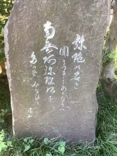 光円寺のその他建物