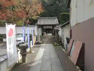 法起院の山門・神門