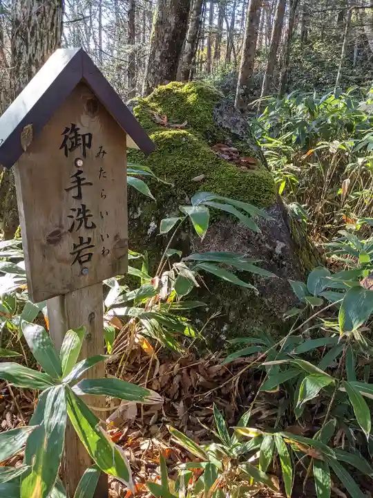 天の岩戸(飛騨一宮水無神社奥宮)(岐阜県)
