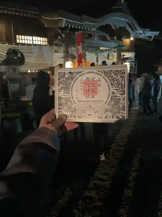 赤尾渋垂郡辺神社(静岡県)