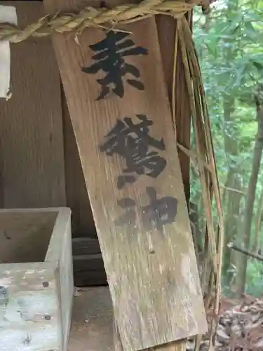 愛宕神社(茨城県)