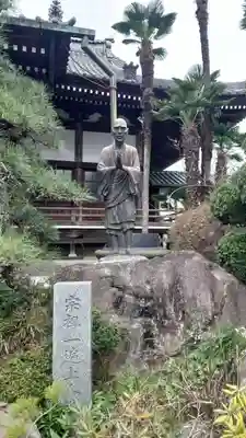 神應寺(茨城県)
