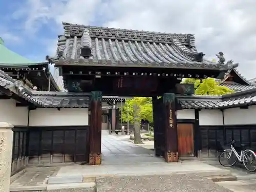 久国寺の山門