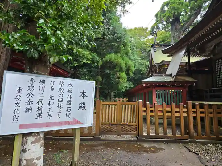 鹿島神宮(茨城県)
