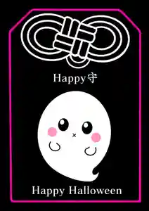 鹿角八坂神社の御朱印(2023年10月31日(火) 05時54分53秒投稿)