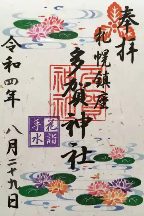 書置き