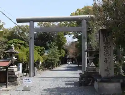 水無瀬神宮(大阪府)