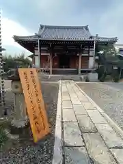 長円寺の本殿