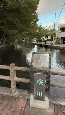 白瀧観音堂(静岡県)