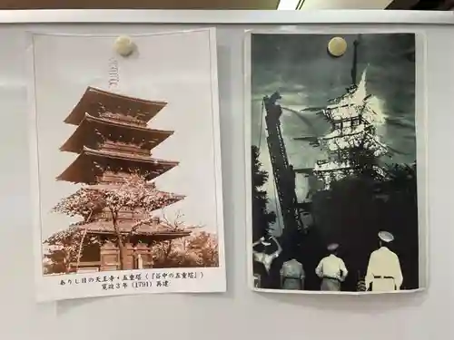 天王寺(東京都)