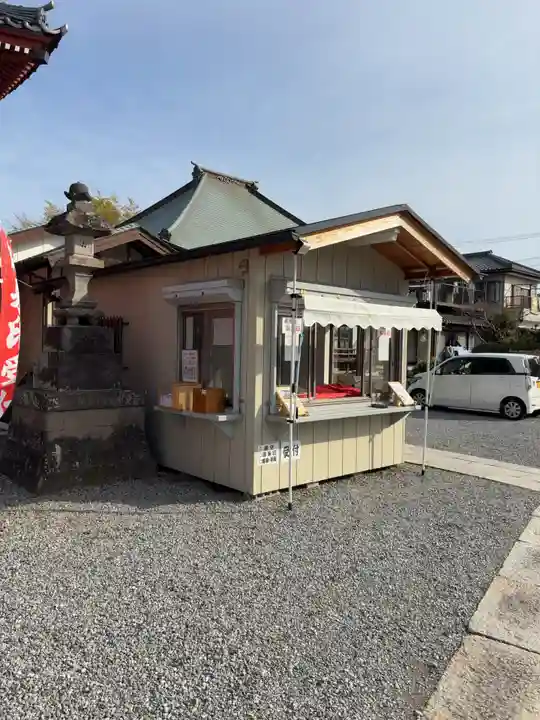延命院(埼玉県)
