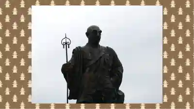 日光山輪王寺三仏堂(栃木県)