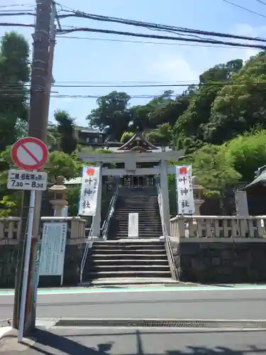 叶神社 (西叶神社)(神奈川県)
