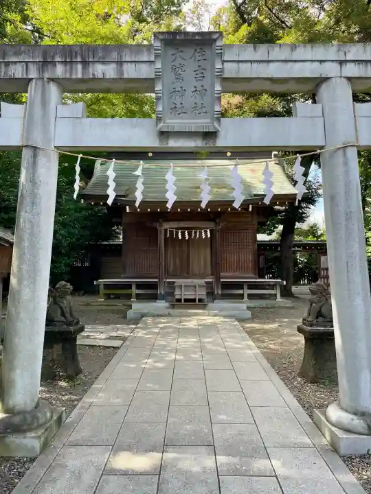 大國魂神社(東京都)