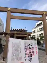 小石川大神宮(東京都)