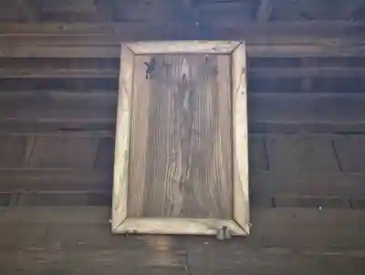 東谷神社のその他建物