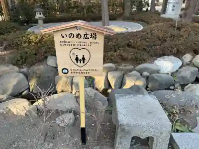 諏訪大社下社秋宮の{uncategorized: "未分類", other: "その他", undefined: "問題あり", building: "その他建物", grave: "お墓", sacred_gate: "鳥居", guardian: "狛犬", statue: "像", buddha: "仏像", history: "歴史", nature: "自然", garden: "庭園", animal: "動物", pagoda: "塔", temizu: "手水舎", mountain_gate: "山門・神門", sanctuary: "本殿・本堂", subordinate: "末社・摂社", art: "芸術", scenery: "景色", jizo: "地蔵", ema: "絵馬", goshuin: "御朱印", omikuji: "おみくじ", items: "授与品その他", amulet: "お守り", goshuincho: "御朱印帳", eats: "食事", festival: "お祭り", votive_dance: "神楽", shichigosan: "七五三参", wedding: "結婚式", experience: "体験その他", initially: "初詣", around: "周辺", anti_infection: "感染症対策"}