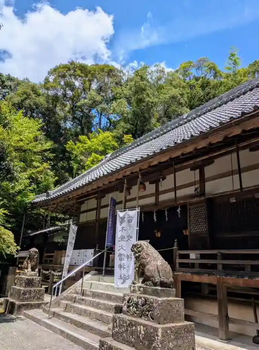 葛木坐火雷神社(奈良県)