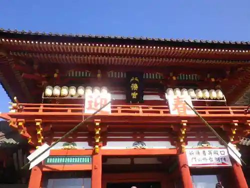 鶴岡八幡宮の山門