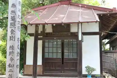 円泉寺(埼玉県)