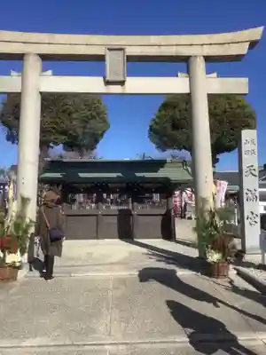 山田天満宮(愛知県)