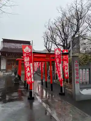 久助稲荷神社(千葉県)