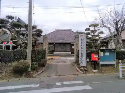 岡川寺のその他建物