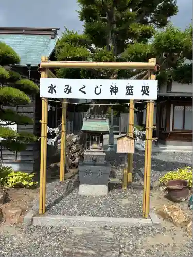 大歳神社(静岡県)