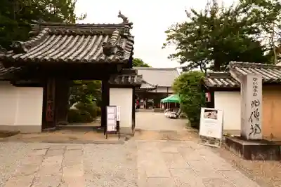 矢田寺(奈良県)