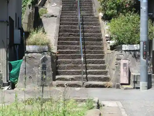 最福寺(神奈川県)