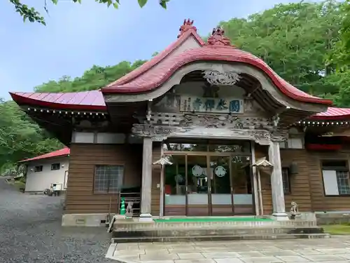 国泰寺の本殿・本堂