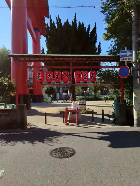 尼崎えびす神社(兵庫県)