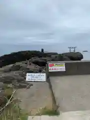 大洗磯前神社の景色