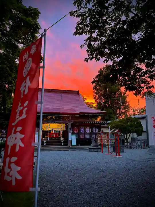 伊達神社(北海道)