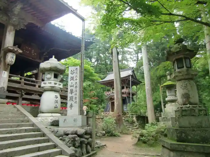 華厳寺のその他建物