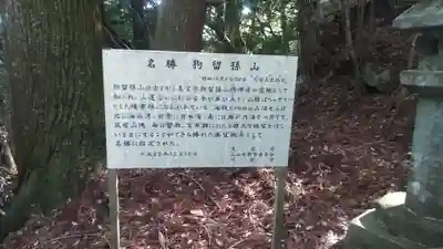 修禅寺(山口県)