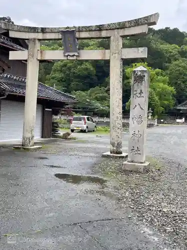 六條八幡宮の鳥居