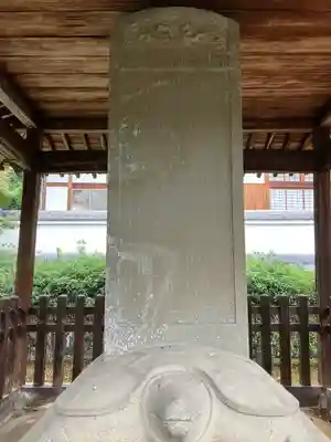 萬福寺(京都府)